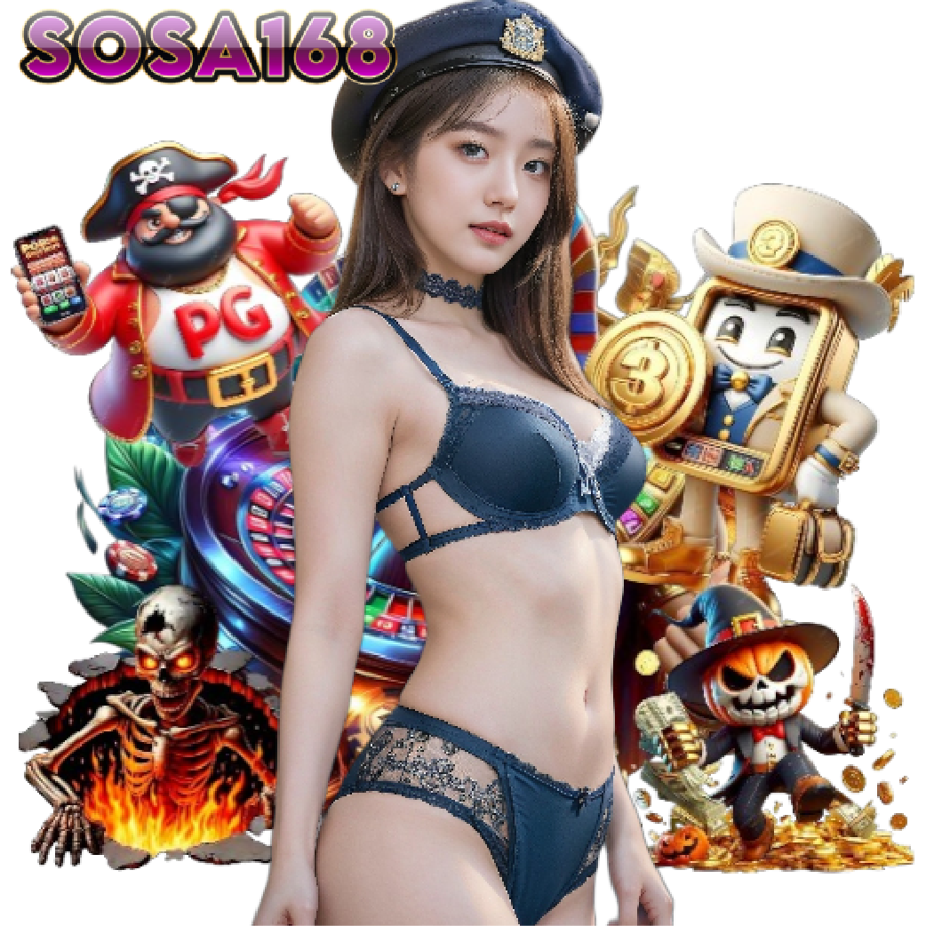 sosa168 อันดับ 1